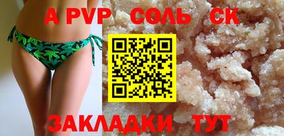 ПСИЛОЦИБИНОВЫЕ ГРИБЫ Краснодар