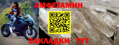 spice Краснокаменск