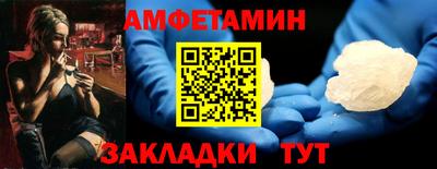 герыч Лесосибирск