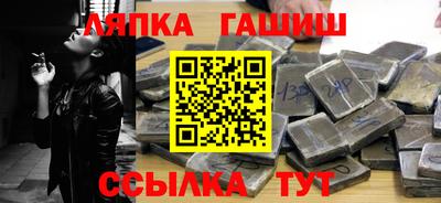 стафф Балаково