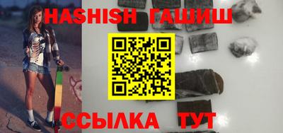 стафф Балаково