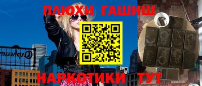 стафф Балаково