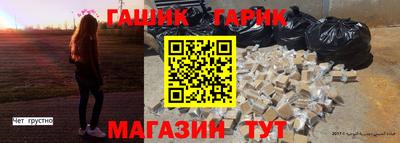 ПСИЛОЦИБИНОВЫЕ ГРИБЫ Краснодар