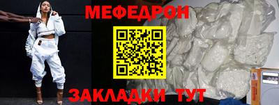 стафф Балаково