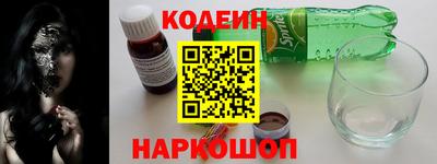 мескалин Ликино-Дулёво