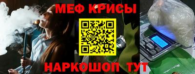 COCAINE Балахна