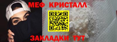 стафф Балаково