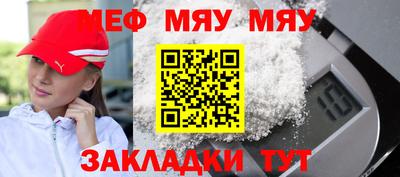 прущая мука Балашиха