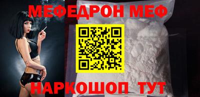 прущая мука Балашиха