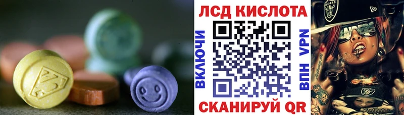LSD-25 экстази ecstasy  Реутов 