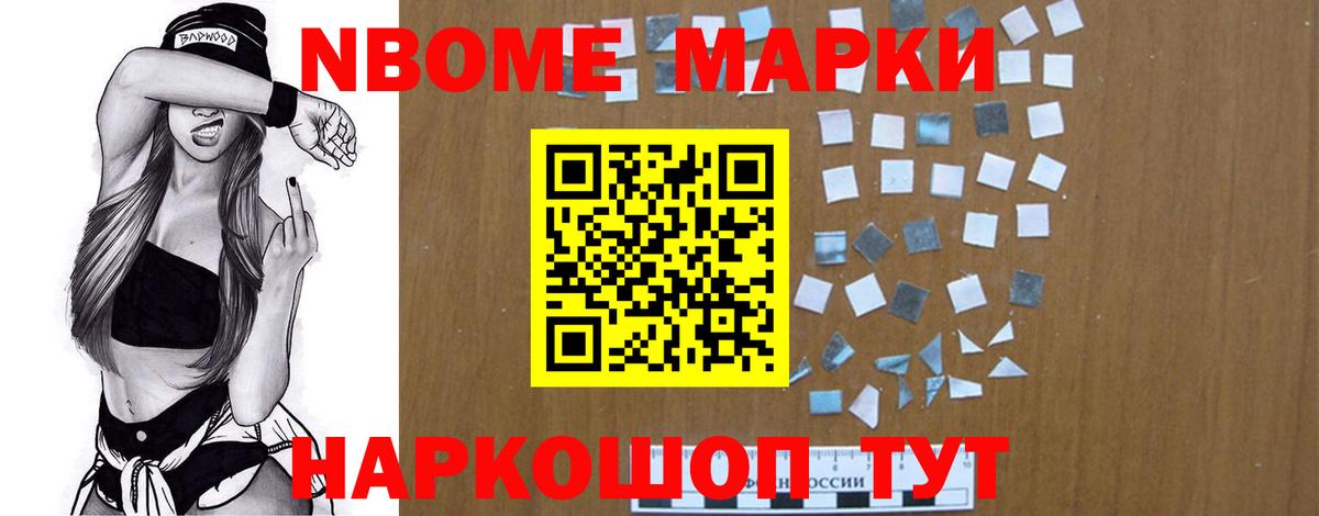 ГАШ  Реутов  Мефедрон   Вход с VPN  Бошки Шишки  Кокаин 