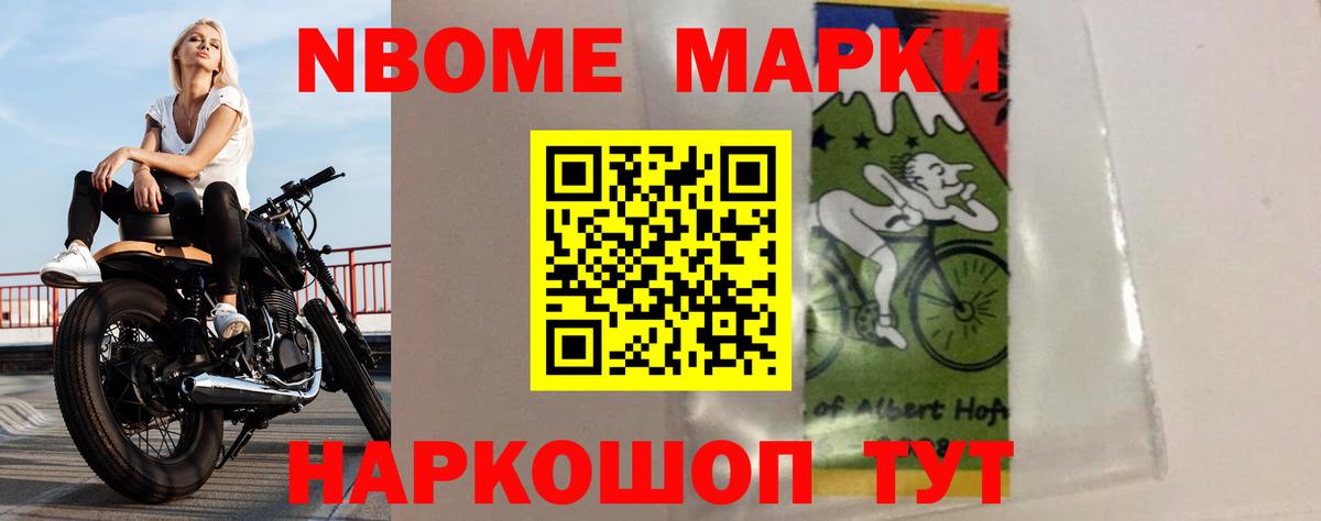 Лсд 25 экстази ecstasy Реутов