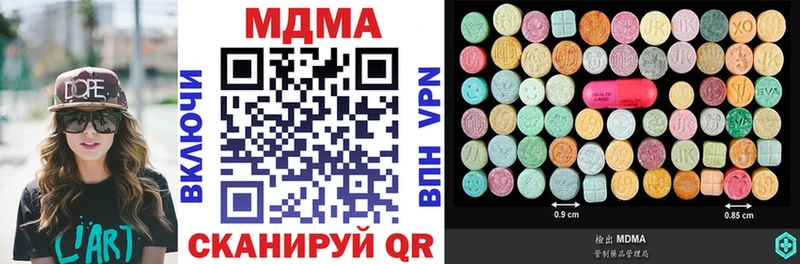 МДМА молли Реутов
