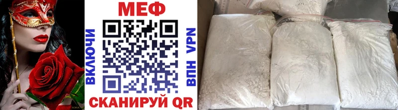 Мефедрон кристаллы  кракен как зайти  Реутов 