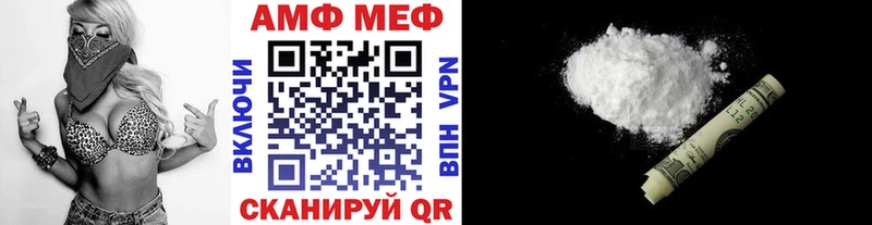 наркота  Реутов  Метамфетамин Methamphetamine 