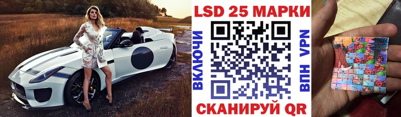 цена наркотик Реутов Марки N-bome 1,5мг