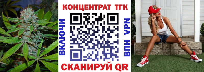 что такое   Реутов  ТГК Wax 