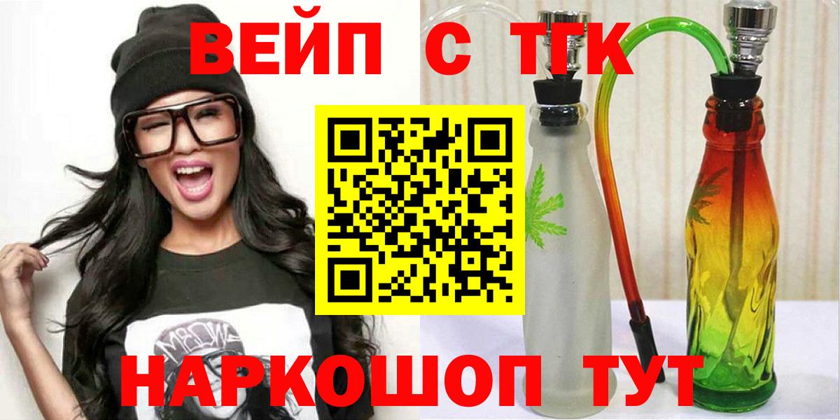 Реутов  Дистиллят ТГК жижа  Вход с VPN 