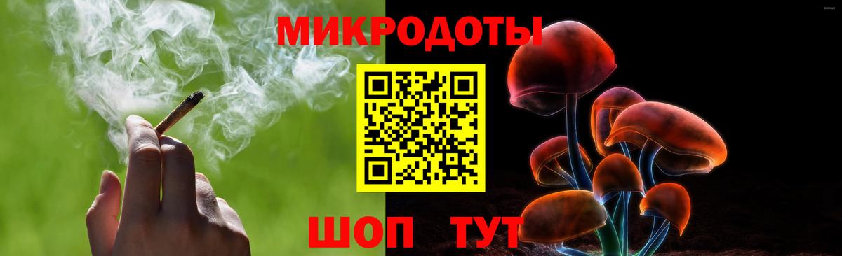 Псилоцибиновые грибы GOLDEN TEACHER  Галлюциногенные грибы ЛСД  Реутов  купить  цена  Вход с VPN 
