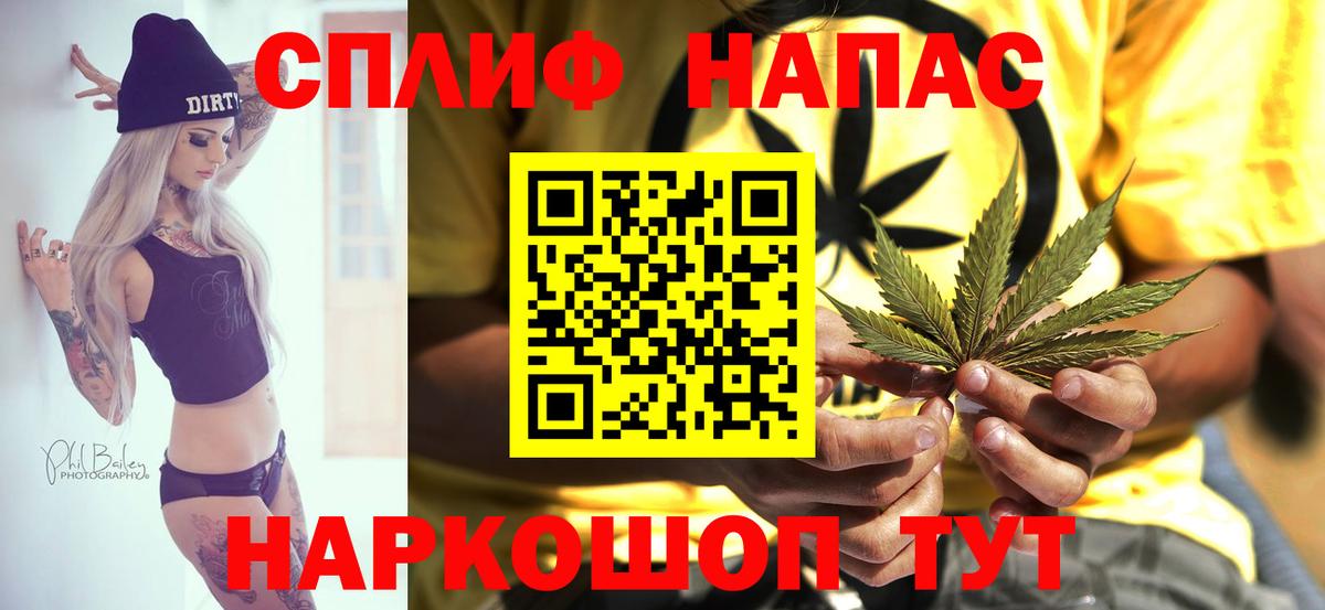 Конопля THC 21% Реутов